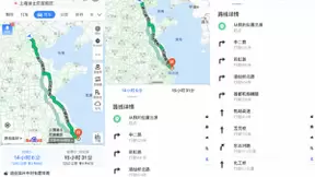 十一自驾出游避堵攻略 你的出行规划被百度地图“承包”了