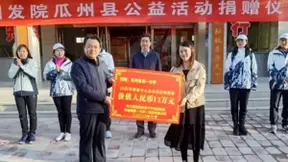 联想图像对口帮扶瓜州县一中 科技企业提升教育硬实力
