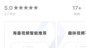 百度上线独立视频App百度看看 能搜到微视、B站内容