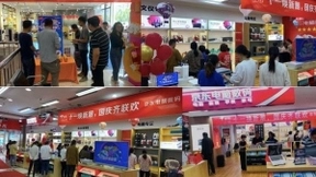 京东电脑数码迎销售黄金周，河南、广东、山东名列线下消费榜单前三甲