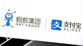 上海与阿里巴巴、蚂蚁集团签约