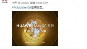 旗舰新机10月扎堆发布:苹果iPhone 12/华为Mate40买到即赚到？