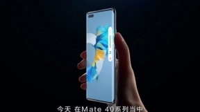 华为Mate40系列全球发布：首发麒麟9000 强大到超乎想象