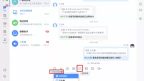 跨语言交流无障碍，百度如流让工作沟通更高效智能