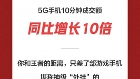 京东11.11开门红：大神都在用的游戏手机成交额同比增长超200%