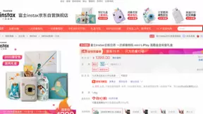 杨超越领衔超级福利狂欢夜 京东电器11.11上演直播宠粉大作战