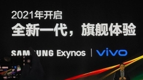 vivo X60系列有望首发Exynos 1080：三星旗下首款5nm SoC