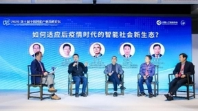 百度CTO王海峰荣获“2020年度中国人工智能学会优秀科技工作者”