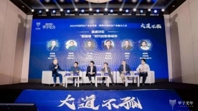 容联CPO熊谢刚：“通讯+AI”打造数智化新基建