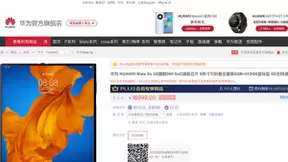 OPPO发布卷轴屏概念机引网友热议，京东折叠屏手机至高降4000元