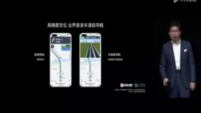 百度地图出行服务再升级！ 华为WATCH GT2 pro实现导航信息与手机同显