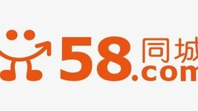 2020中国雇主品牌盛典拉开序幕 58同城全方位人力资源服务构建优质招聘生态