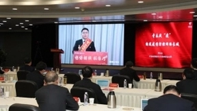 中国电信举办“电信楷模”报告厅首场抗疫先进事迹报告会
