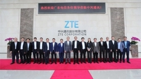 广东电信与中兴通讯签署“全兴全翼 共创未来”战略合作协议