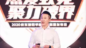 京东召开JD Esports游戏手机产业联盟大会 发布电竞战略布局