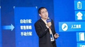 百度智能风控决策解决方案发布 助金融机构风控能力自主可控