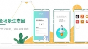 OPPO小布助手2.0强势来袭 三大版块迎来重大升级