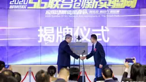 深圳首家5G专网园区落地龙华，引领产业园转型