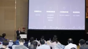 AIoT再成焦点，海纳云论道2020中国软件技术大会