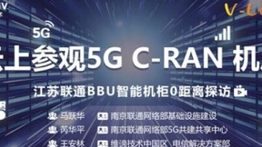 破解5G BBU集中机房建设难题，原来可以如此简单