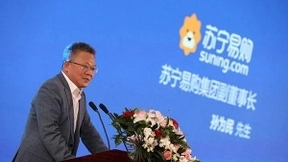 苏宁吹响零售变革前哨 四大维度解读未来零售