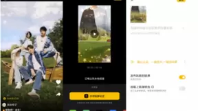 #闪光的2020#活动结束，乐划锁屏X即录进一步丰富OPPO内容生态的产品和服务