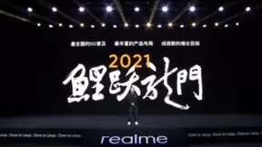 realme真我V15发布：还原“锦鲤色” 性能体验全面升级