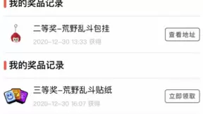 玩家请集合，百度输入法给你正版游戏键盘+万份好礼的“双重快乐”
