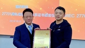 猎豹移动通过“全球首个隐私信息管理体系标准”ISO/IEC 27701认证