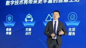 腾讯钟翔平：构建坚实的“数字底座”，助力长三角一体化发展