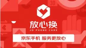 全能游戏旗舰“7”待已久，iQOO7京东1月15日开售