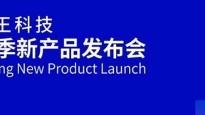 引爆智能时代 汉王科技发布7款颠覆式新品