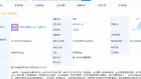 阿里巴巴、爱奇艺关联公司等共同成立影视产业投资合伙企业