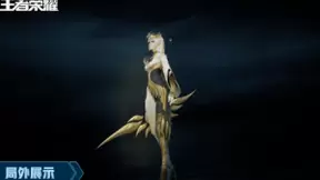 《王者荣耀》镜FMVP皮肤真容曝光：太阳神女
