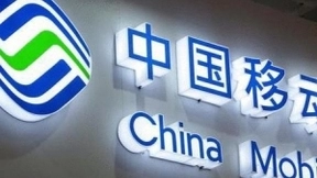 中国移动：要求覆议纽交所对美国存托股票的下市决定
