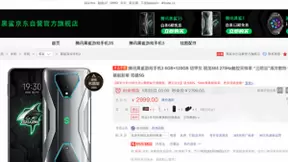 中国首批电竞专业将毕业，装备京东年货节都为你们准备好了