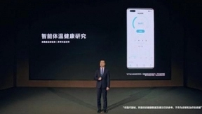 华为三大新项目官宣：踏入技术“无人区”