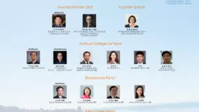 云从科技周曦出席中科大美西科技峰会 阐述人机协同强国梦