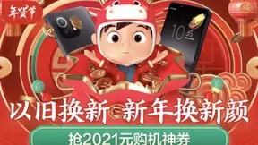 摩托罗拉edge s全球首发骁龙870，高效办公“神器”京东1999元可得！