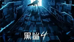 软硬件结合提供最优游戏体验 黑鲨4将与更多游戏厂商深度合作