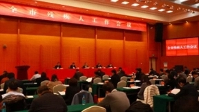 亨通慈善基金会“圆梦行动”获苏州市“2020年最具影响力助残品牌项目”殊荣