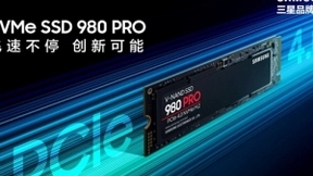 三星PCIe4.0 SSD 980 PRO 2TB正式发售，速度7GB/s