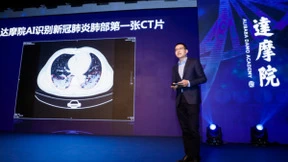 阿里达摩院：三年只干一件事