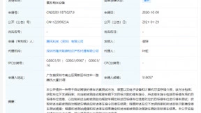 腾讯申请“用于自动驾驶的停车仿真测试方法”相关专利