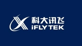 科大讯飞：非公开发行股票预案获股东大会顺利通过