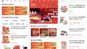 搜索入口与内容生态，百度电商化学裂变