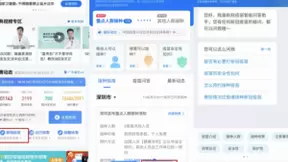 腾讯天衍实验室新算法入选国际万维网大会 新冠疫苗AI问答上线