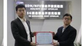 首批合作伙伴通过中兴通讯Openlab 5G消息平台接入认证测试