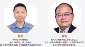 阿里云天池×平头哥芯片开放社区“RISC-V应用创新大赛”正式开赛！