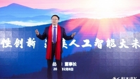 十亿用户千亿收入！刘庆峰提出人工智能2.0时代目标